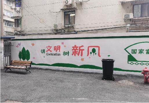 务川社区墙绘